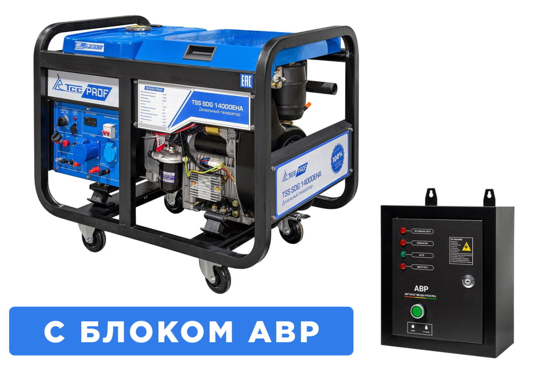 Дизель генератор TSS SDG 14000EHA с АВР Дизель генератор TSS SDG 14000EHA с АВР
