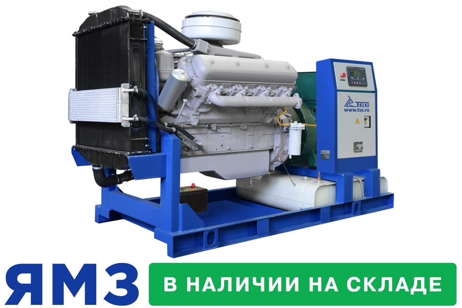Дизельный генератор 150 кВт ЯМЗ Stamford