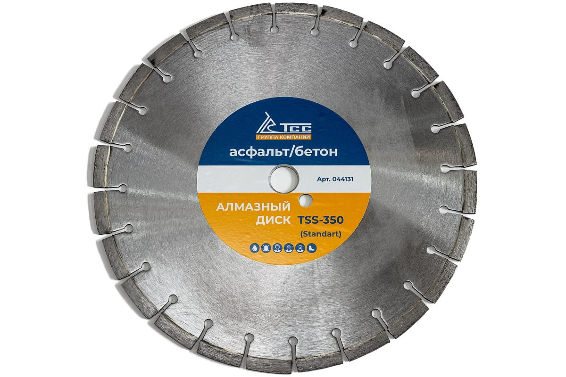 Алмазный диск TSS-350 асфальт/бетон (Standart) Алмазный диск TSS-350 асфальт/бетон (Standart)