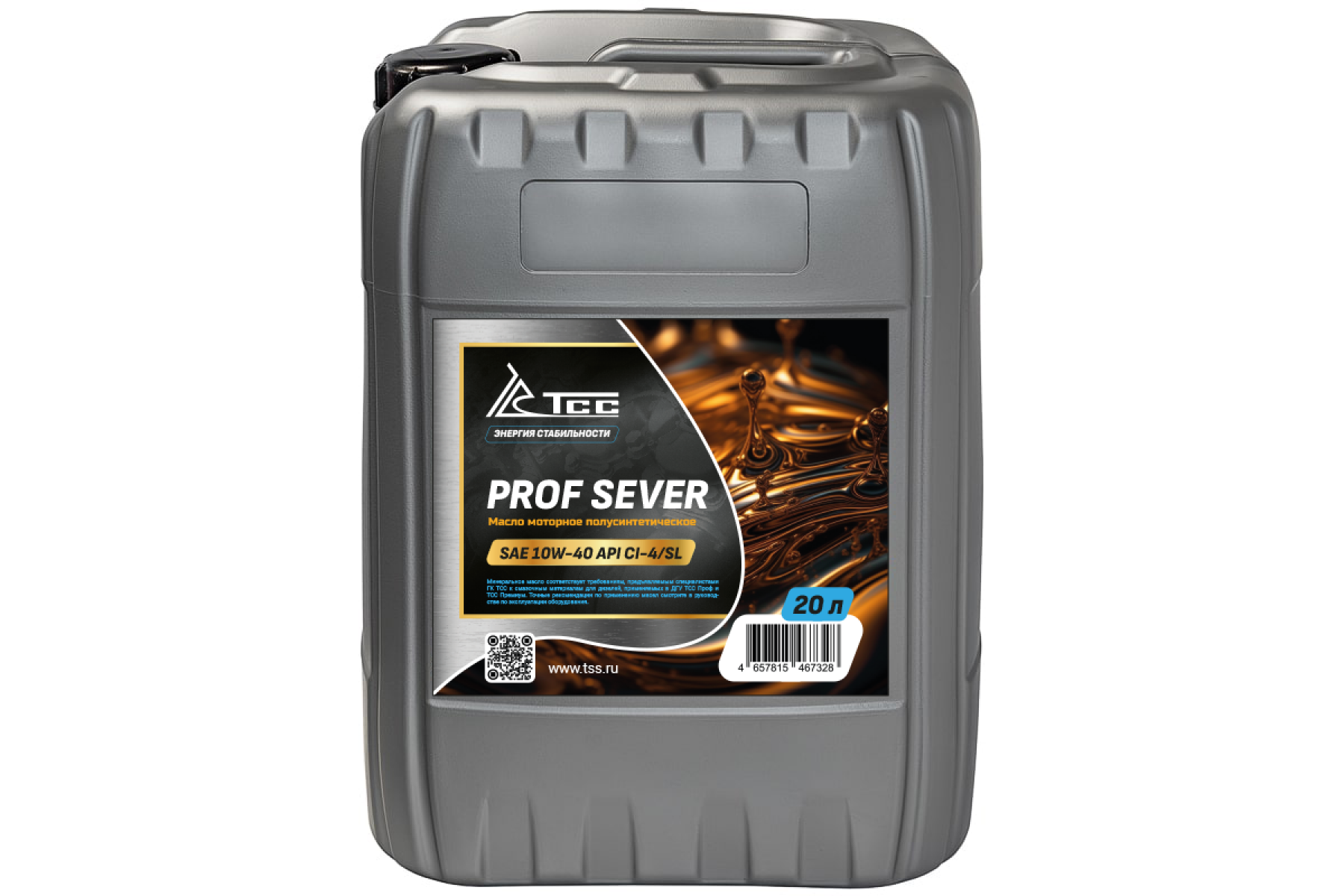 Масло моторное полусинтетическое TSS Проф Север SAE 10W40 API CI-4/SL канистра 20л/Motor oil 20liter can Масло моторное полусинтетическое TSS Проф Север SAE 10W40 API CI-4/SL канистра 20л/Motor oil 20liter can