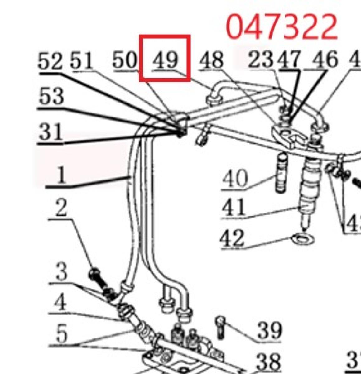 Трубка топливная высокого давления №1 SDG 12000(..),CD292F / High-pressure Oil Pipe Assembly Ⅰ (CD292F-10012) Трубка топливная высокого давления №1 SDG 12000(..),CD292F / High-pressure Oil Pipe Assembly Ⅰ (CD292F-10012)