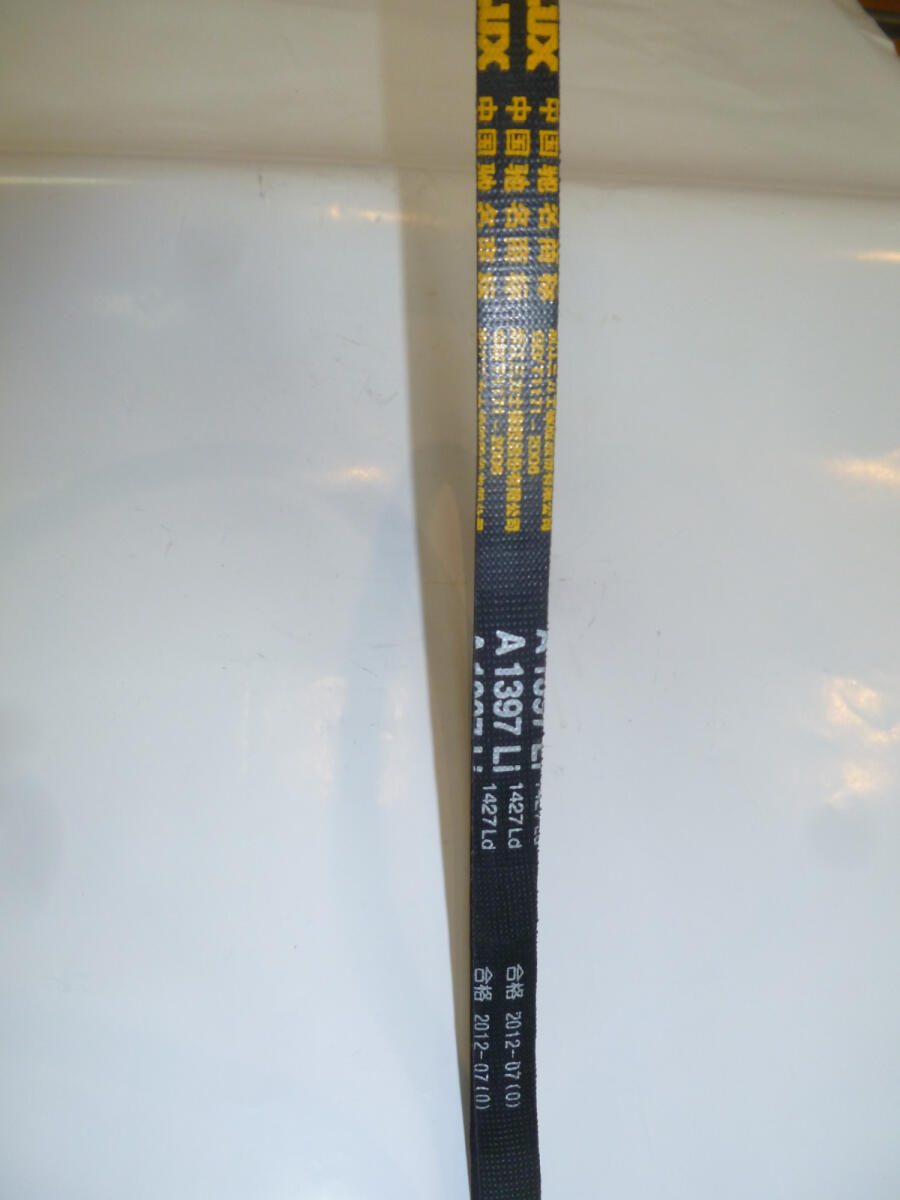 Ремень приводной генератора Ricardo R6105AZLDS1; TDK 110 6LT/V-Belt