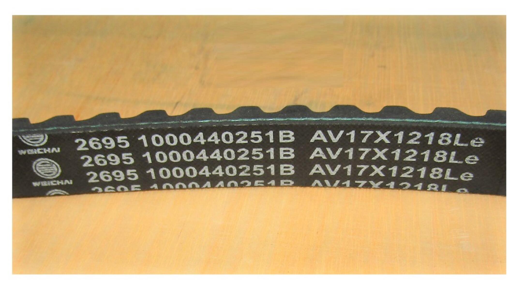 Ремень приводной WP4.1D100E200 /Belt ,1000440251B, AV17х1218Le Ремень приводной WP4.1D100E200 /Belt ,1000440251B, AV17х1218Le