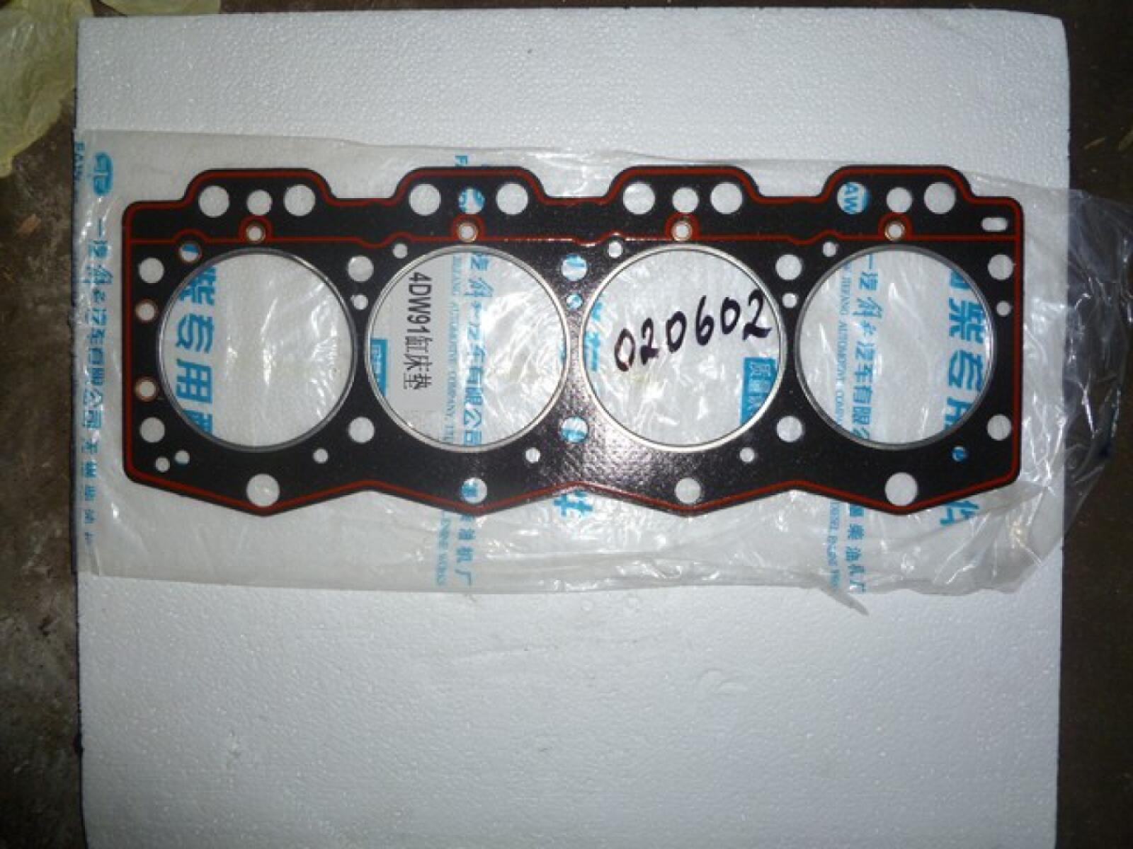 Прокладка головки блока цилиндров L-19 (Cylinder head gasket) Прокладка головки блока цилиндров L-19 (Cylinder head gasket)