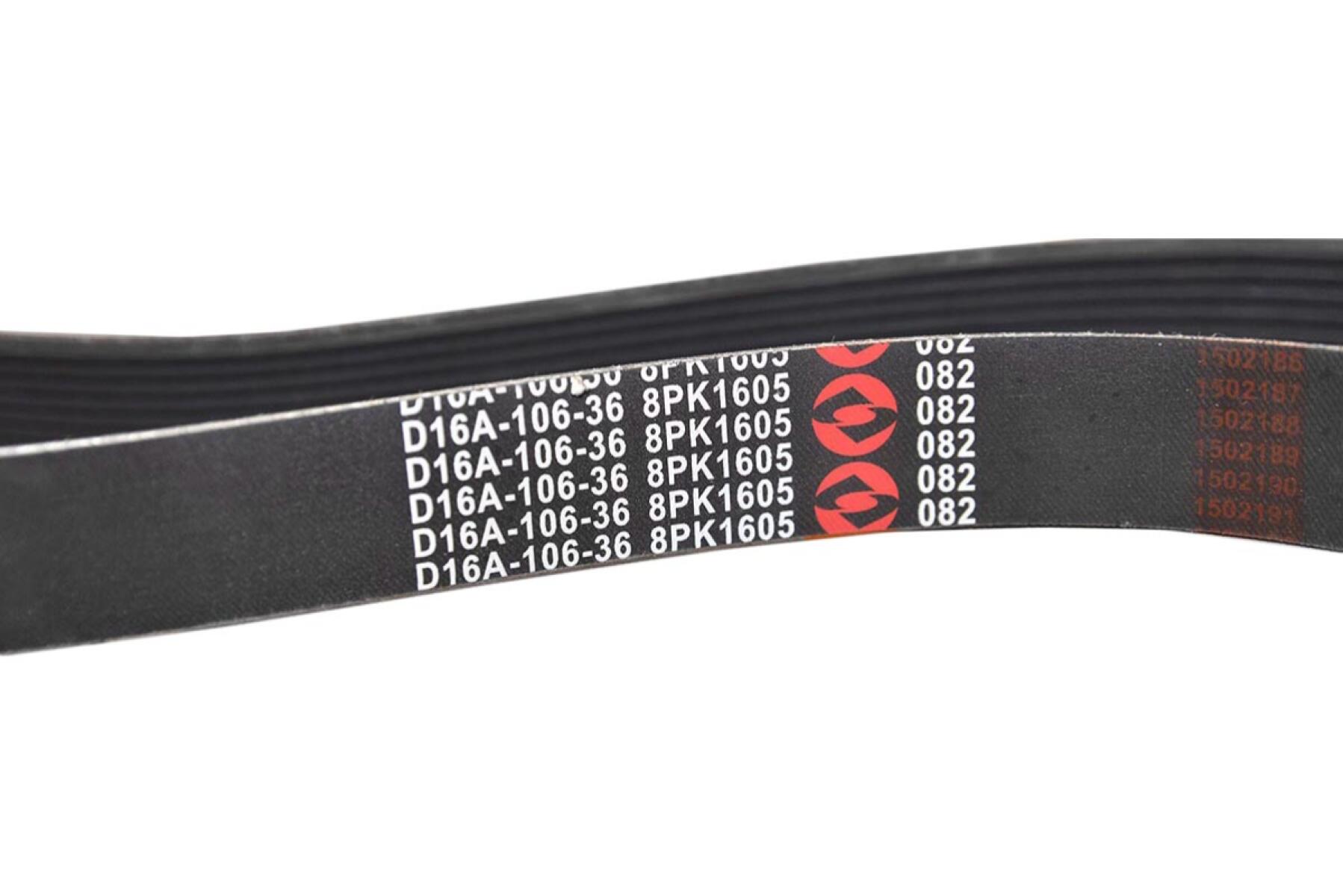 Ремень приводной вентилятора SDEC SC9D340D2 TDS 228 6LT/Fan belt (D16A-106-36+A ; 8РК1605) Ремень приводной вентилятора SDEC SC9D340D2 TDS 228 6LT/Fan belt (D16A-106-36+A ; 8РК1605)