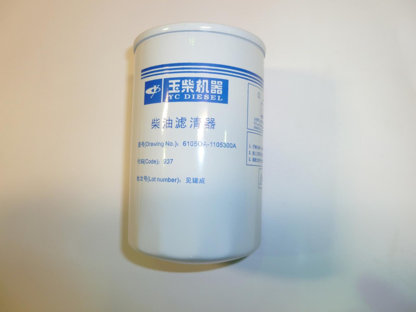 Фильтр топливный TDY 40 LE/Fuel filter Фильтр топливный TDY 40 LE/Fuel filter