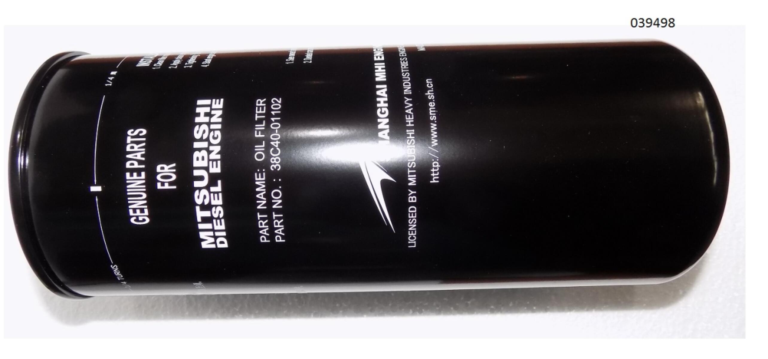 Фильтр масляный полнопроточный S12R/Element full-flow, cartridge (38C40-01102) Фильтр масляный полнопроточный S12R/Element full-flow, cartridge (38C40-01102)