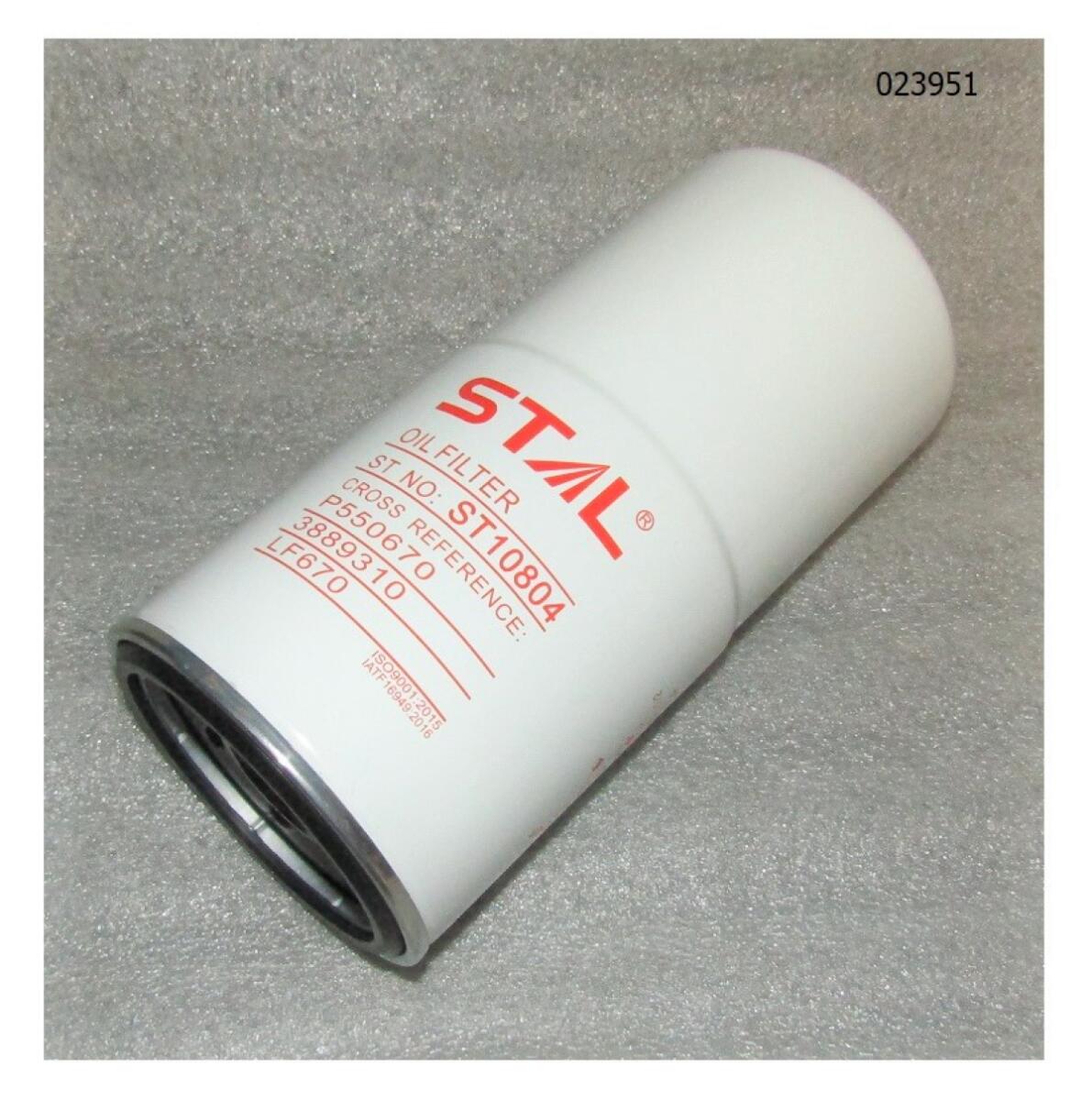 Фильтр масляный S12R, S16R2/Element, cartridge Фильтр масляный S12R, S16R2/Element, cartridge