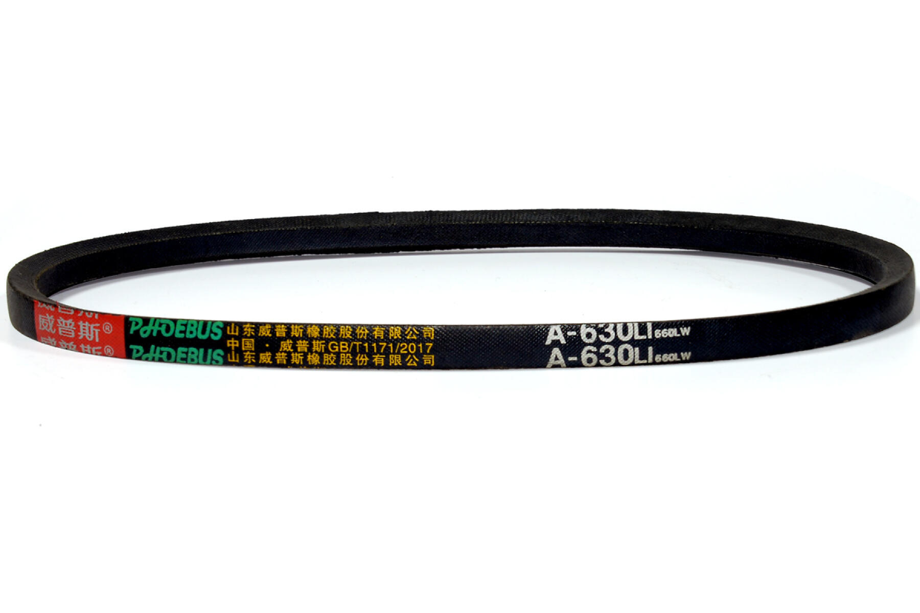 Ремень приводной гладкий (А630Li 660Lw) для TSS DMR600 (DMD1000)/V-Belt Ремень приводной гладкий (А630Li 660Lw) для TSS DMR600 (DMD1000)/V-Belt