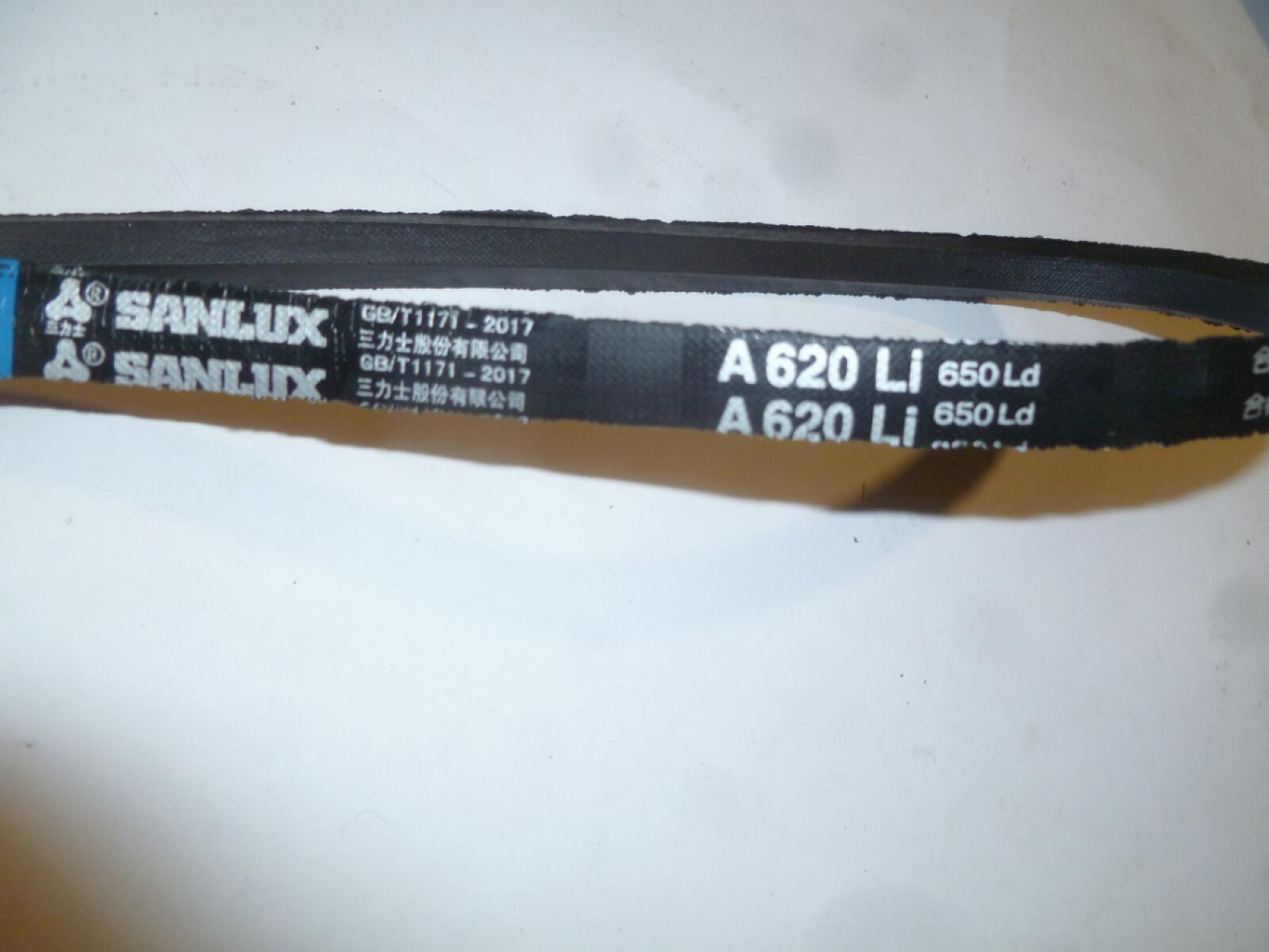 Ремень приводной гладкий (A620Li 650Ld) для TSS DMR600-1000/V-Belt Ремень приводной гладкий (A620Li 650Ld) для TSS DMR600-1000/V-Belt