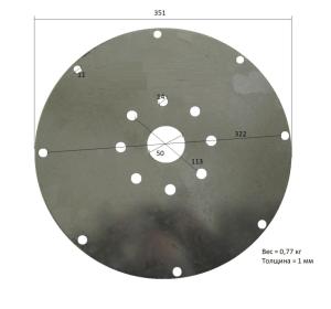 Диск соединительный генератора TSS SA-60 /Coupling disc Диск соединительный генератора TSS SA-60 /Coupling disc