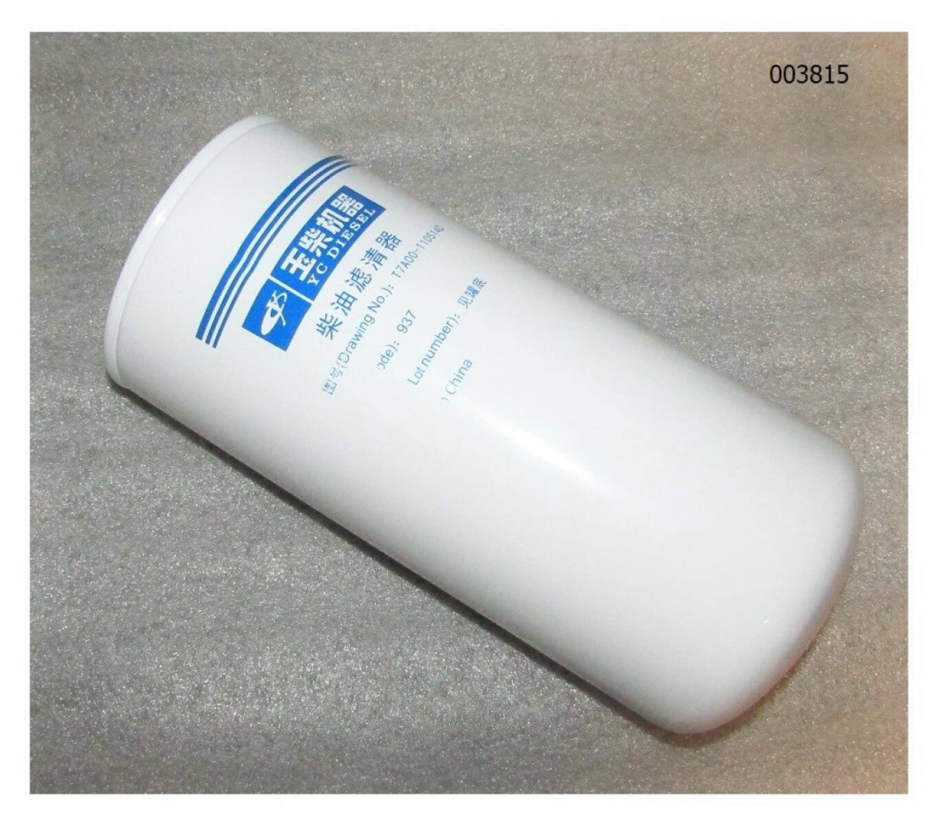 Фильтр топливный тонкой очистки TDY 560 6LT/Fine fuel filter Фильтр топливный тонкой очистки TDY 560 6LT/Fine fuel filter