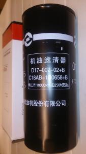 Фильтр масляный SDEC SC25G610D2 TDS 405 12VTE/Oil filter D17-002-02+B,JX1023A5 Фильтр масляный SDEC SC25G610D2 TDS 405 12VTE/Oil filter D17-002-02+B,JX1023A5