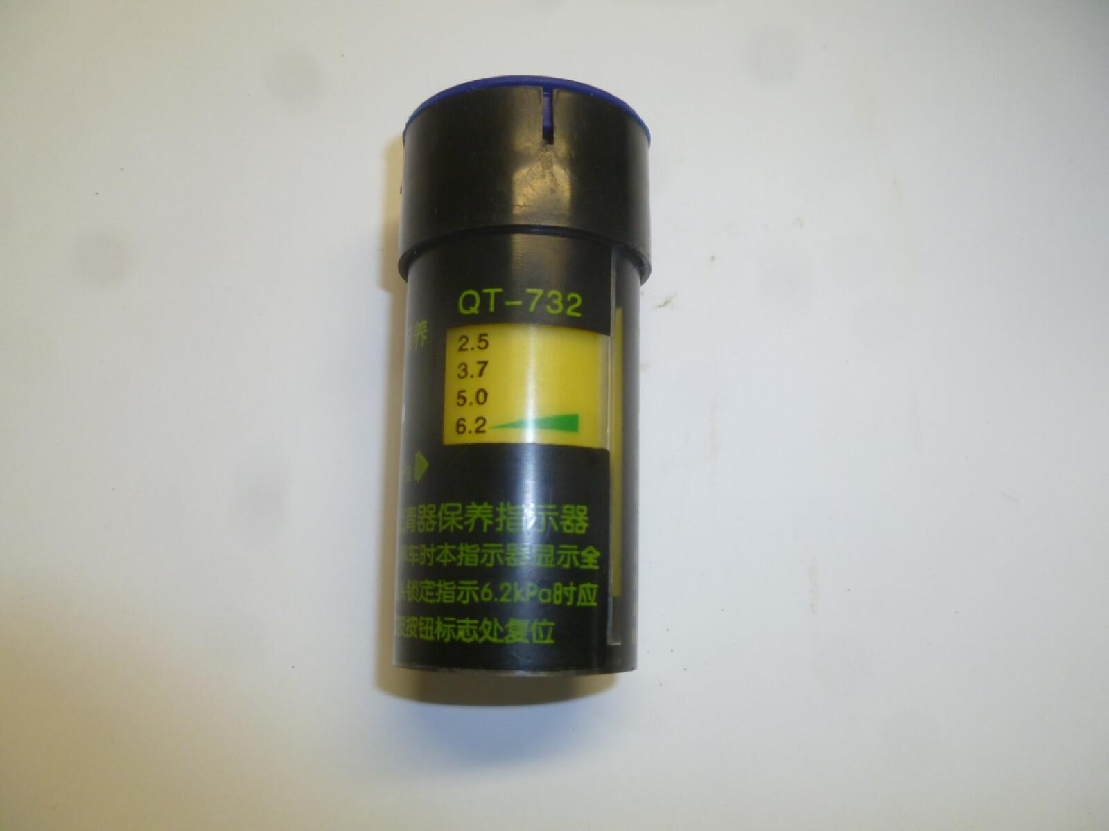 Индикатор засорения фильтра воздушного Weichai WP2.3D25E200 /Intake Resistance Alarm Индикатор засорения фильтра воздушного Weichai WP2.3D25E200 /Intake Resistance Alarm