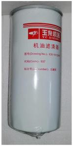 Фильтр масляный TDY 70 4LTE/Oil filter