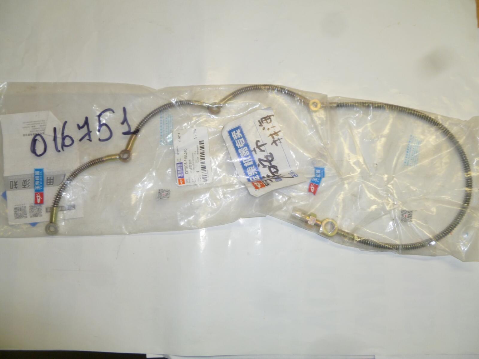 Трубка дренажная форсунок TDY 60 4LTE /Oil return pipe subassembly (D7208-1104240) Трубка дренажная форсунок TDY 60 4LTE /Oil return pipe subassembly (D7208-1104240)