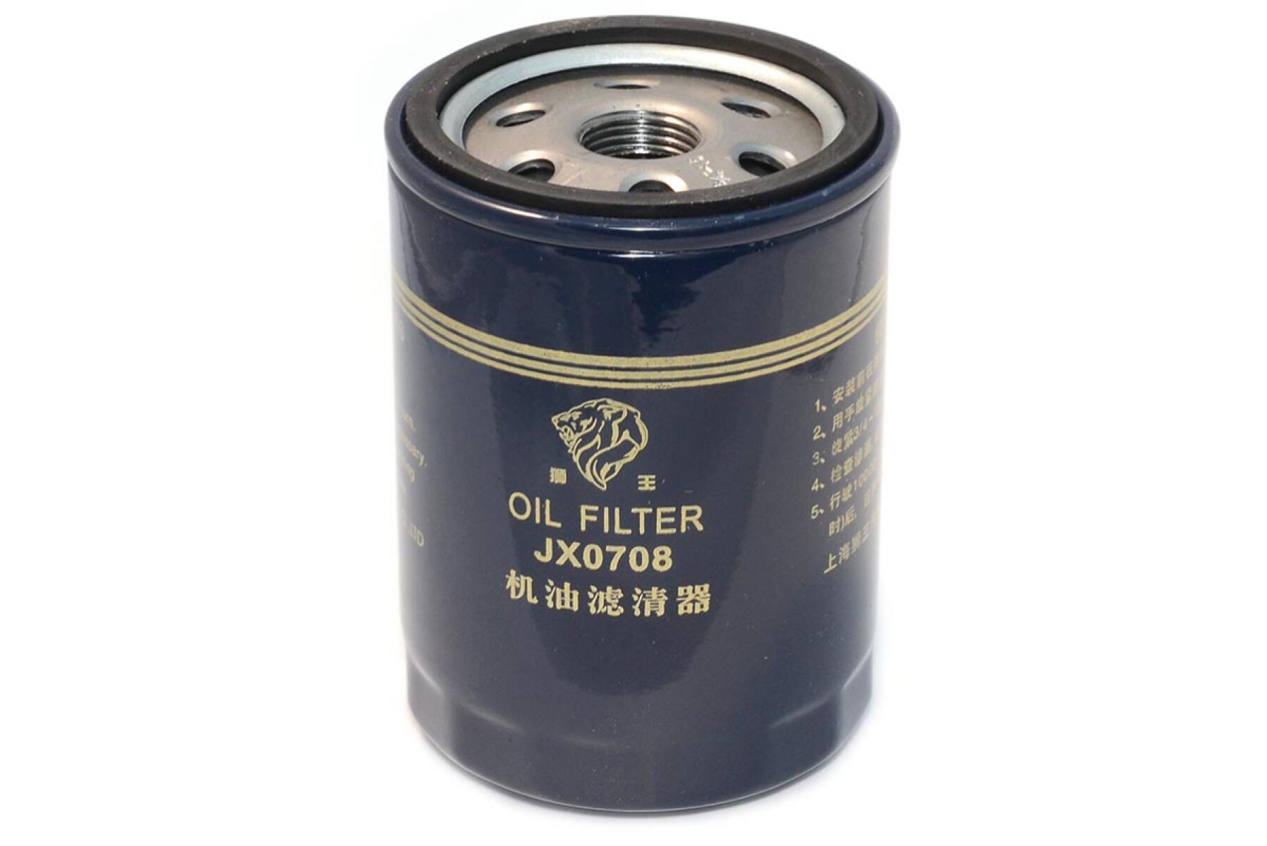 Фильтр масляный Ricardo Y480BD; TDK 14,17 4L/Oil filter element,JX0708
