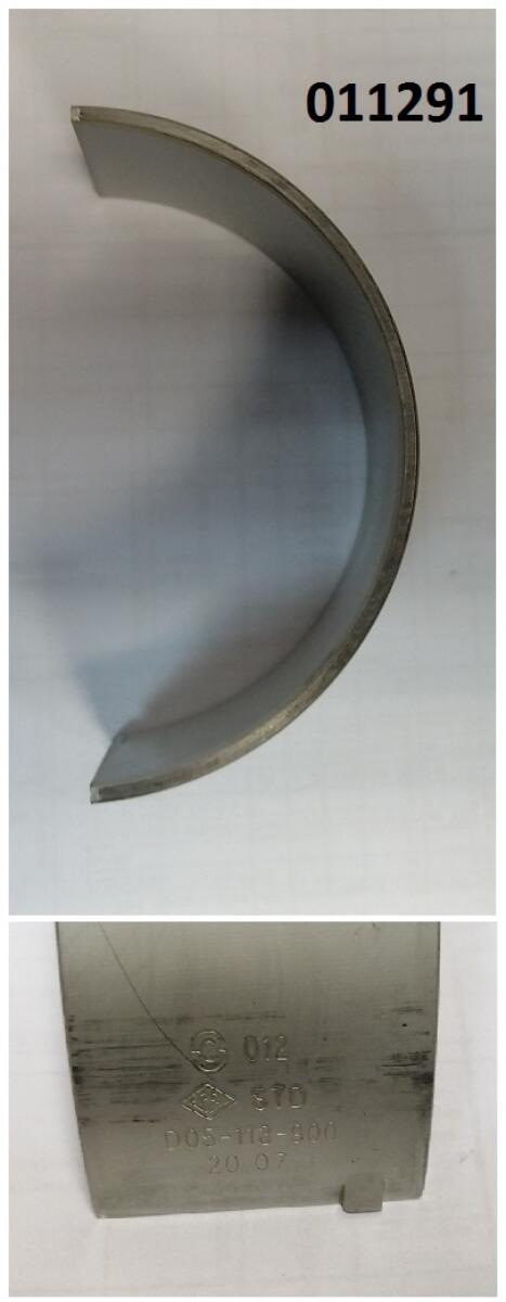 Вкладыш верхний шатуна SDEC SC9D340D2 TDS 228 6LTE /UPPER BEARING, CONNECTING ROD (D05-113-900+A) Вкладыш верхний шатуна SDEC SC9D340D2 TDS 228 6LTE /UPPER BEARING, CONNECTING ROD (D05-113-900+A)