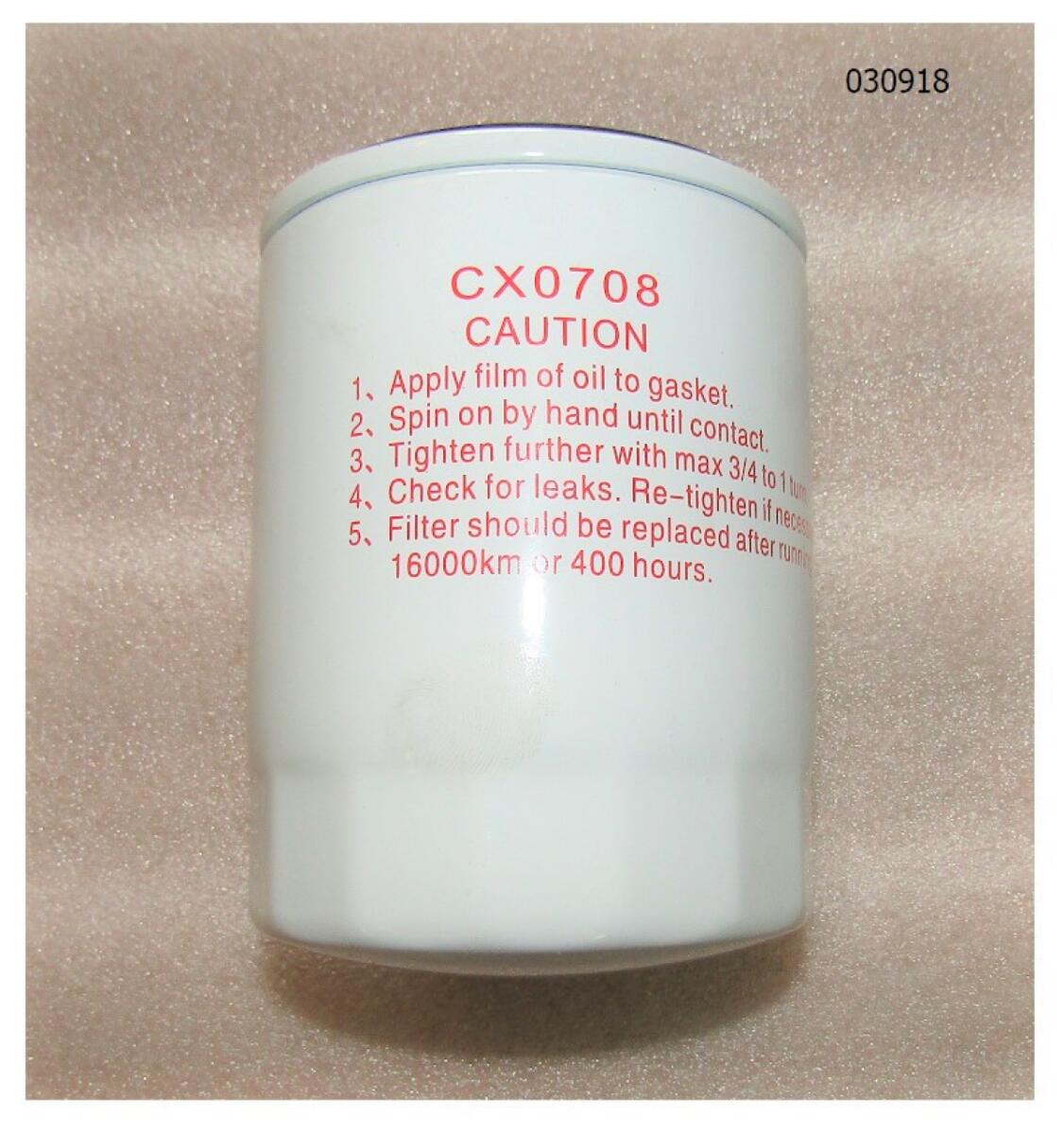 Фильтр топливный (М16х1,5)TDR-K 18 4L;TDR-K 22 4L /Fuel filter