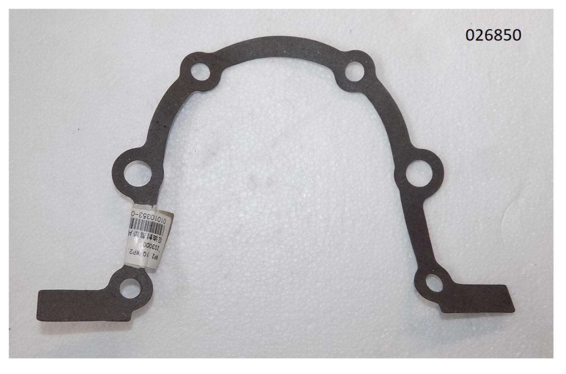Прокладка крышки корпуса сальника заднего Weichai WP2.3D25E200 /Rear Oil Seal Gasket Прокладка крышки корпуса сальника заднего Weichai WP2.3D25E200 /Rear Oil Seal Gasket