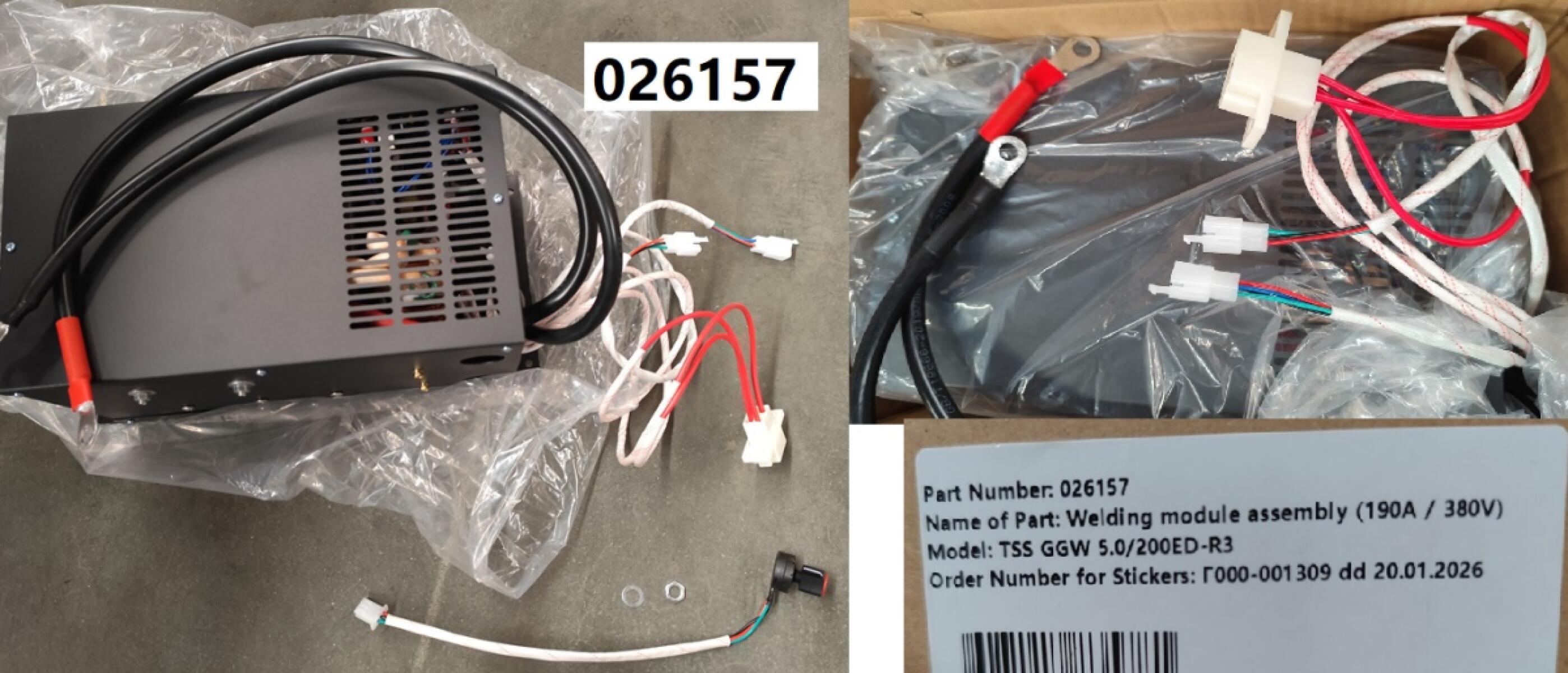 Модуль сварочный инверторного типа Welding module assembly (190A - 380V) TSS GGW 5.0/200ED-R3 7500CXEWi3073