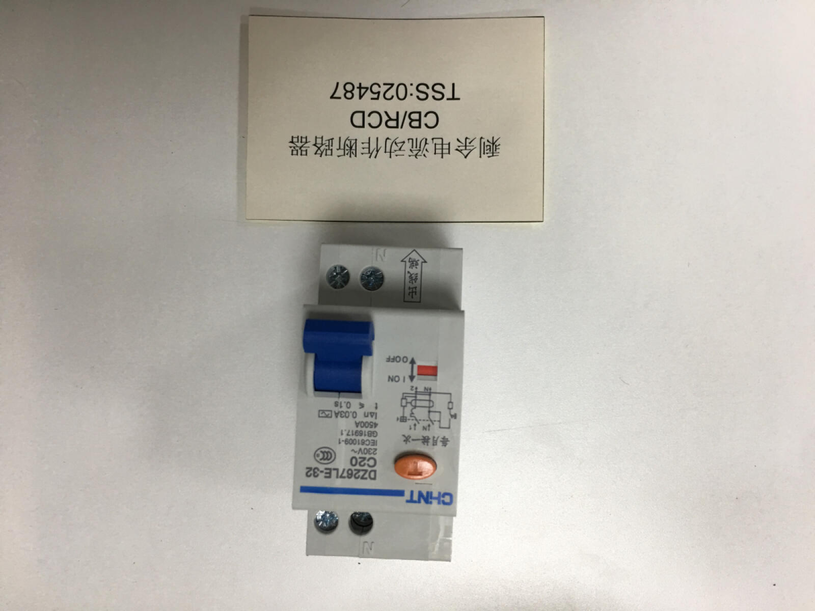 Автоматический выключатель DZ267-32 C20 2P / circuit breaker Автоматический выключатель DZ267-32 C20 2P / circuit breaker